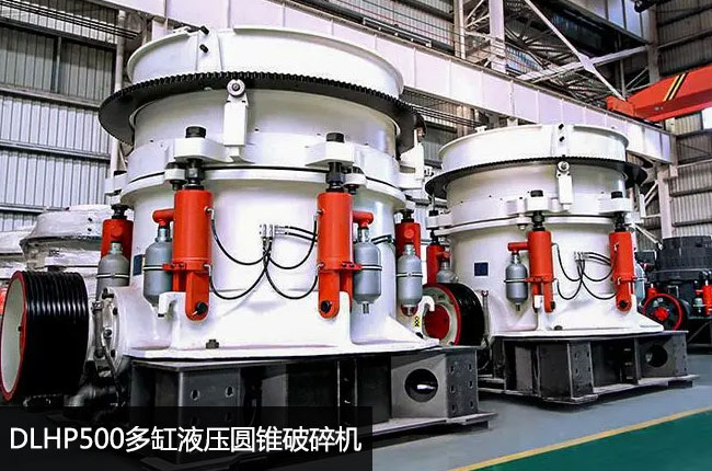 DLHP500���Һ���A�F����C(j��)