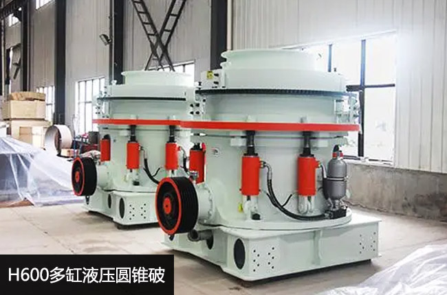 H600���Һ���A�F��