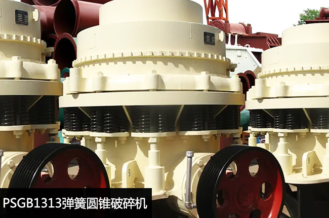 PSGB1313���ɈA�F����C(j��)