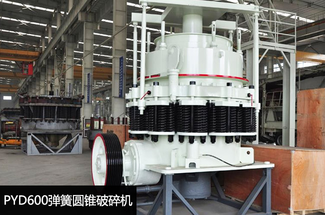 600短頭型彈簧圓錐