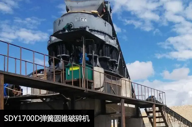 1700短頭型圓錐機