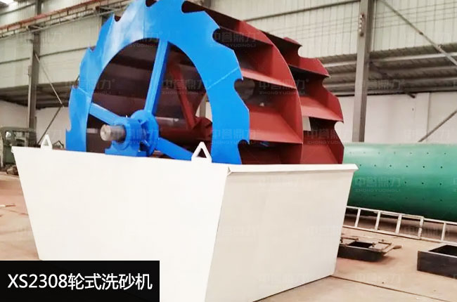 XS2308݆ʽϴɰ�C(j��)