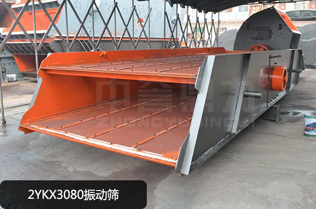 DL2YKZ3080圓振動(dòng)篩