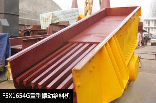 F5X1654G��ӽo�ϙC