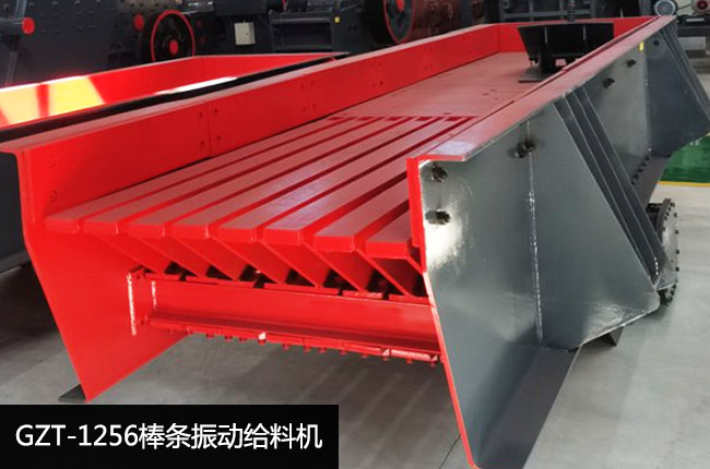 GZT-1256��ӽo�ϙC