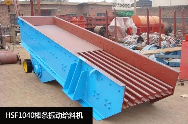 HSF1040���(d��ng)�o�ϙC(j��)