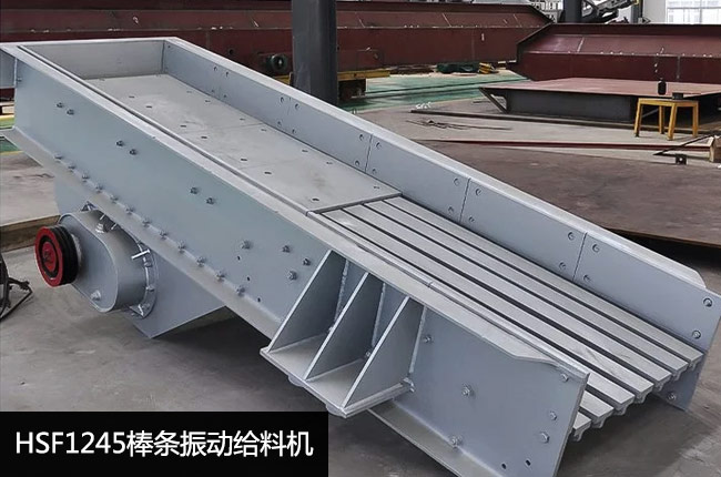 HSF1245��ӽo�ϙC