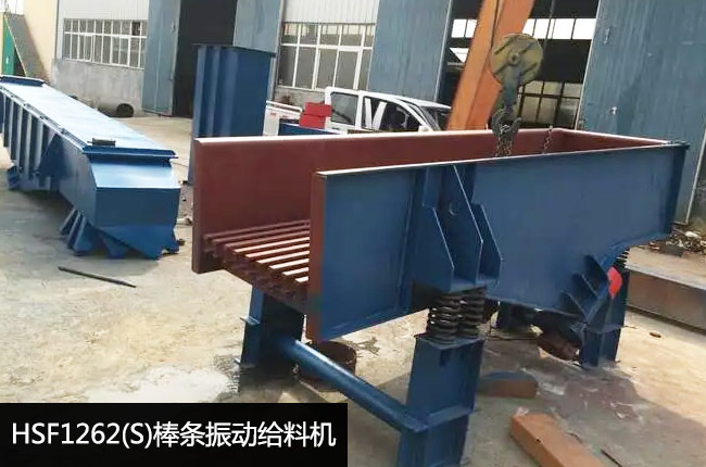 HSF1262S���(d��ng)�o�ϙC(j��)