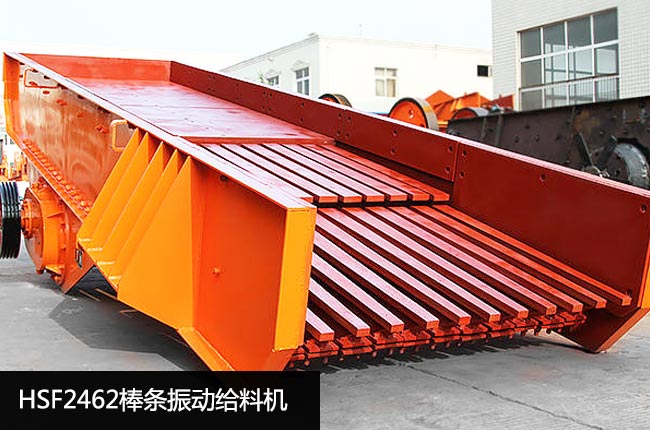 HSF2462���(d��ng)�o�ϙC(j��)