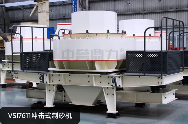 VSI7611�_��ʽ��ɰ�C(j��)