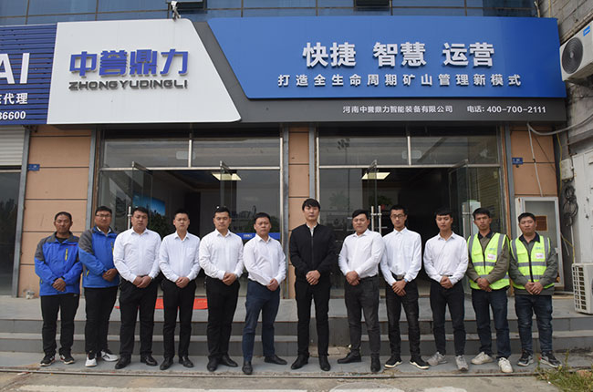 中譽鼎力山東服務售后服務團隊