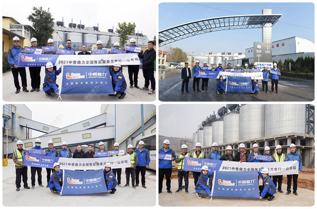 中譽鼎力智能化礦山已應用到各大生產線