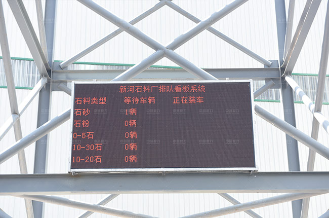 地磅無人值守系統(tǒng) 地磅無人值守系統(tǒng)