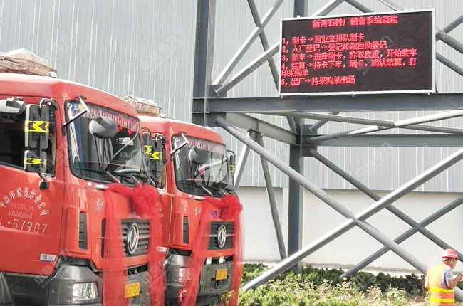 ʯ���N(xi��o)��ϵ�y(t��ng)