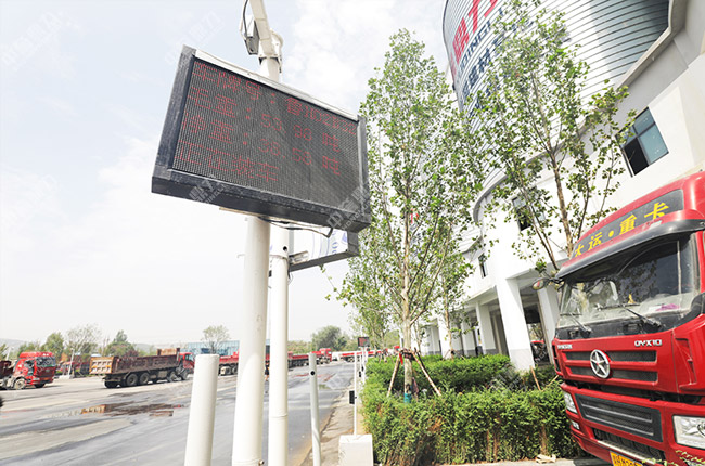 砂石骨料定量裝車(chē)系統(tǒng)生產(chǎn)廠家