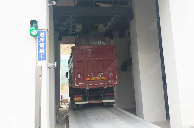 地磅無人值守系統(tǒng) 地磅無人值守系統(tǒng)