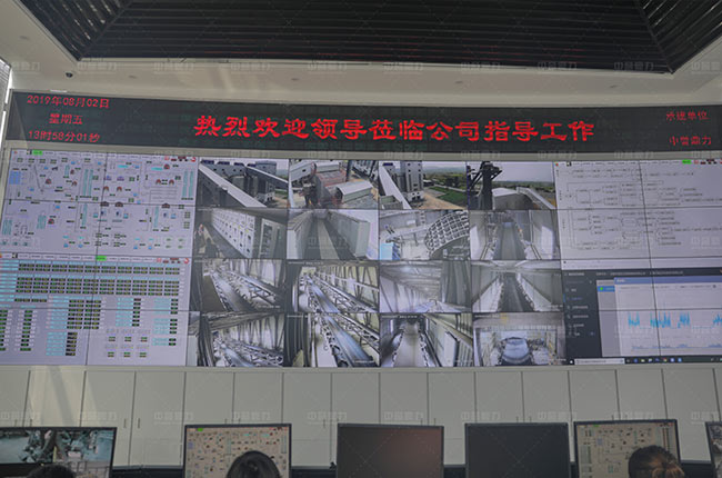 智慧礦山管理平臺(tái) 智慧礦山管理平臺(tái)