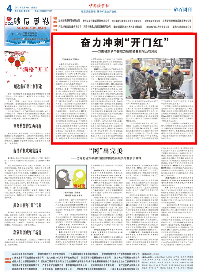 ���Ї�(gu��)�V�I(y��)��(b��o)���؄e��(b��o)�����u(y��)�����_�̵�һ���ȡ��_(k��i)�T�t��