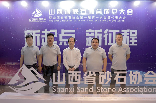 ���u��������ɽ��ʡɰʯ�f(xi��)����������ɹ��e�k��