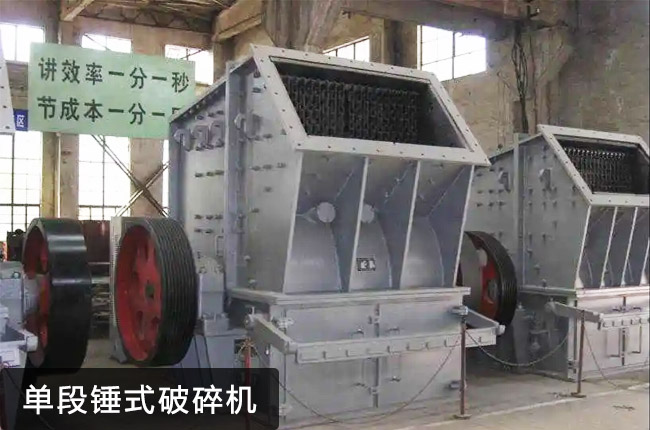 單段錘破.jpg 單段錘破.jpg