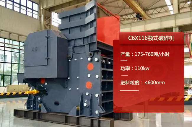 C6X116������C6X116�ʽ��ʯ�C