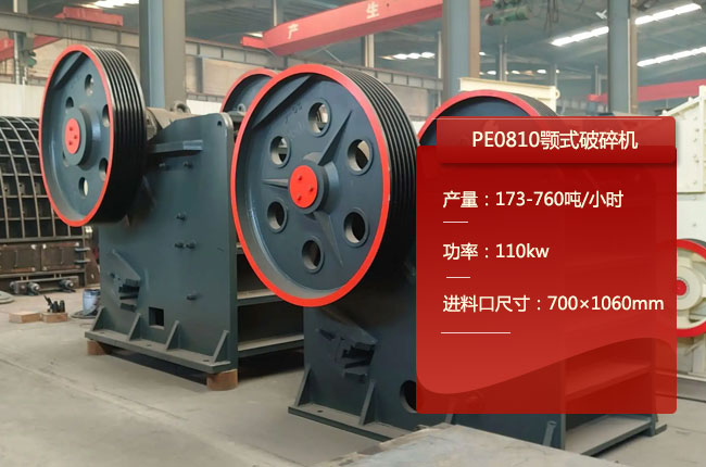 PE0810�ʽ����C��PE0810����