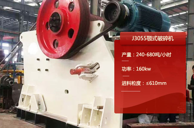 J3055������J3055��ʽ��ʯ�C