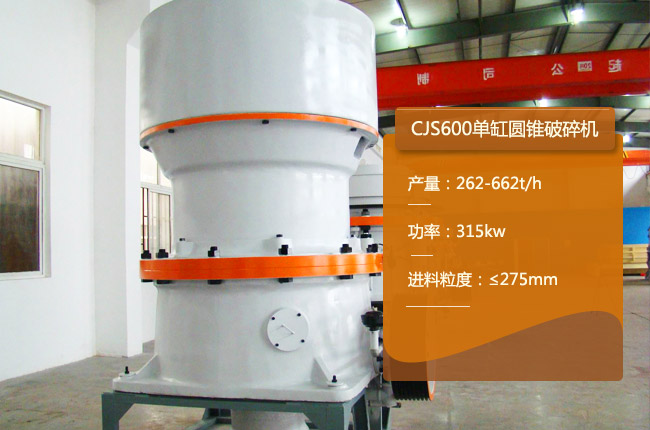 CJS600�θ׈A�F����CJS600�A�F����C(j��)