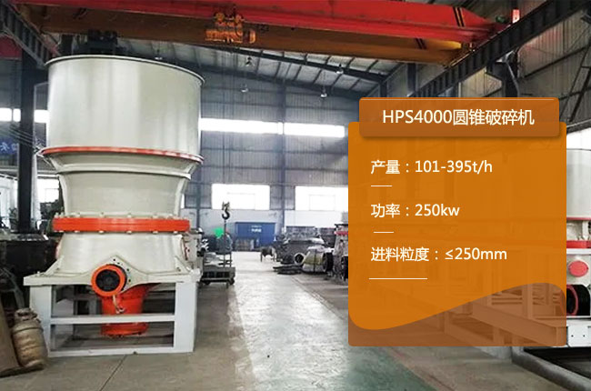 HPS4000�A�F�C(j��)