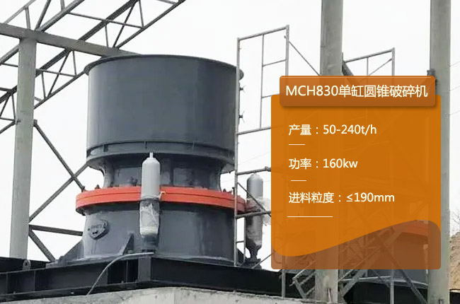 MCH830�θ׈A�F����MCH830�θ�Һ���A�F�C