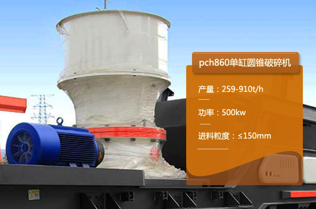 PCH860�θ׈A�F����C(j��)