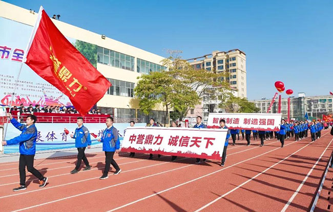中譽(yù)鼎力方隊(duì)參加衛(wèi)輝市民運(yùn)動會開幕儀式