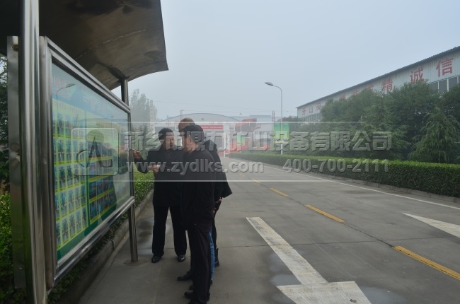 ��ɰʯ�f(xi��)��(hu��)�ؕ��L�n�^����������˾��(d��o)