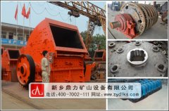 節(jié)能環(huán)保型錘式破碎機(jī)介紹 /chuipo/1308.html