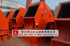 選擇礦山生產(chǎn)線碎石制砂設(shè)備_臥式制砂機 選擇礦山生產(chǎn)線碎石制砂設(shè)備_臥式制砂機