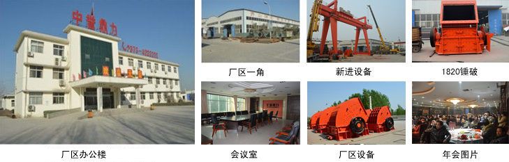 廠區(qū)設備圖