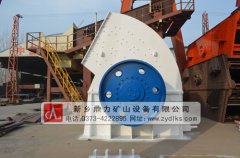 巨型錘式破碎機(jī)如何達(dá)到較好的生產(chǎn)效果? /chuipo/3547.html