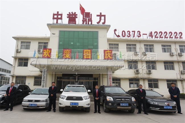 礦山設(shè)備制造廠家中譽鼎力