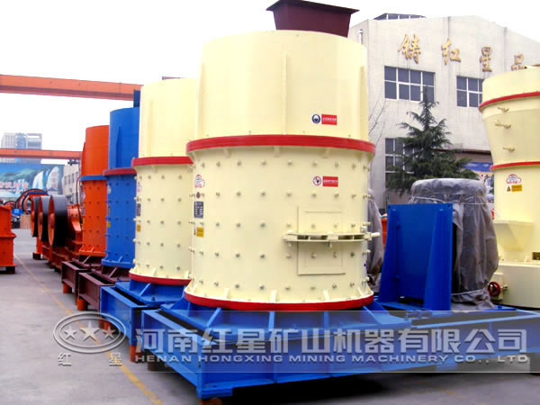 紅星復(fù)合式破碎機