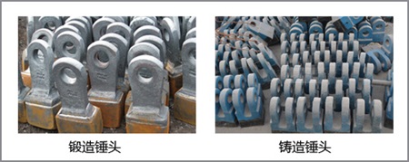 破碎機(jī)錘頭 破碎機(jī)錘頭