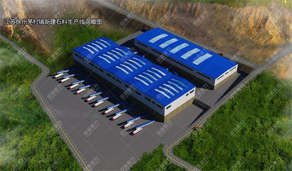 明陽石料有限公司時產(chǎn)1200噸石料廠方案