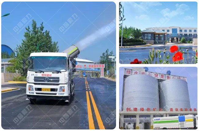 徐州明陽石料有限公司環(huán)保骨料生產(chǎn)線