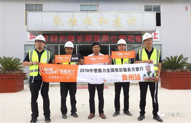 孫總與團(tuán)隊(duì)一行在大門(mén)口合影