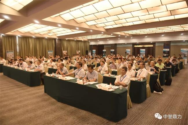 會(huì)議現(xiàn)場