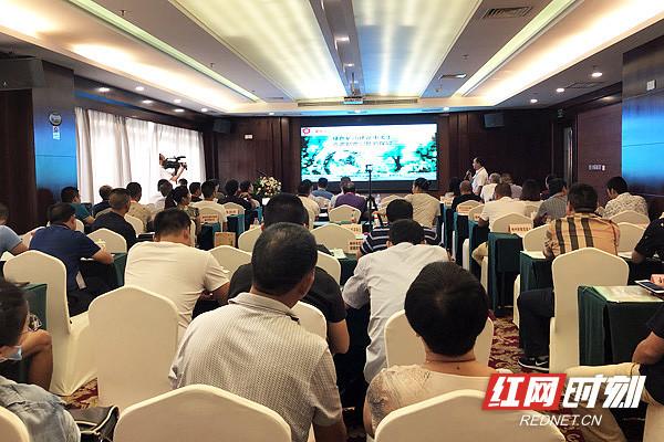 會(huì)議現(xiàn)場(chǎng)