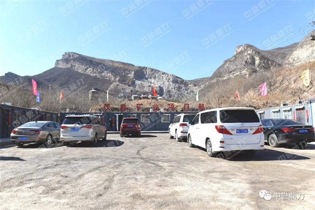 茂鑫礦業(yè)骨料生產線場地