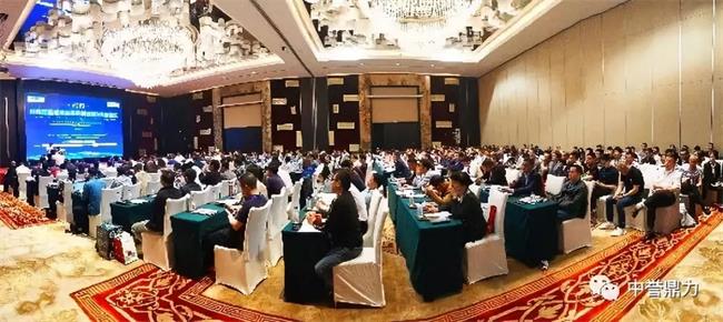 會(huì)議現(xiàn)場(chǎng)圖片