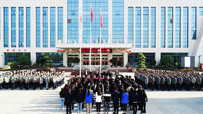 中譽(yù)鼎力技能評比頒獎儀式