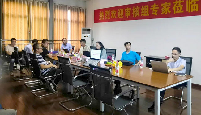 中譽鼎力軟件科技公司成功取得兩化融合管理體系評定證書