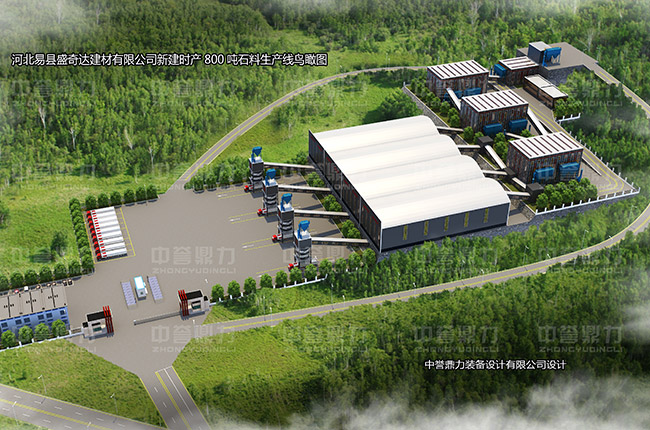 河北保定易縣盛奇達建材時產(chǎn)800噸砂石骨料生產(chǎn)線鳥瞰圖